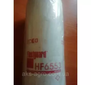 HF6553 Fleetguard Фільтр AH128449 RE205726 84469093 512743 84074777 84031880 1346028С AL118036 N14232 HF6553 Fleetguard Фільтр AH128449 RE205726 84469093 512743 84074777 84031880 1346028С AL118036 N14232