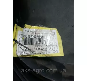 2УВ-6700 2SPC BP 6700 Пас Stomil Plus (Польща) 2УВ-6700 2SPC BP 6700 Пас Stomil Plus (Польща)