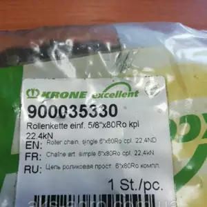 ЗАПЧАСТИНИ KRONE ЗАПЧАСТИНИ KRONE