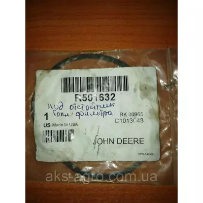 Ущільнення John Deere R501632
