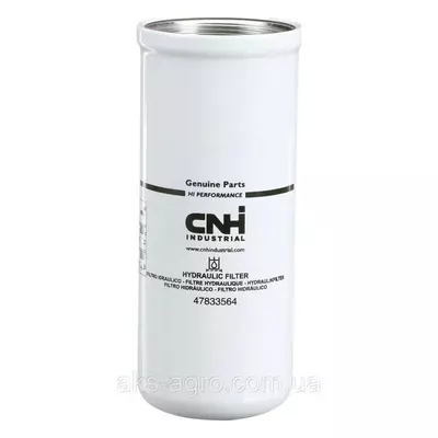 47833564 CNH Фільтр гідравлічний P569206 84202794SH66245 RE577250 HF9500 84202794 84162484 84255607 47833556